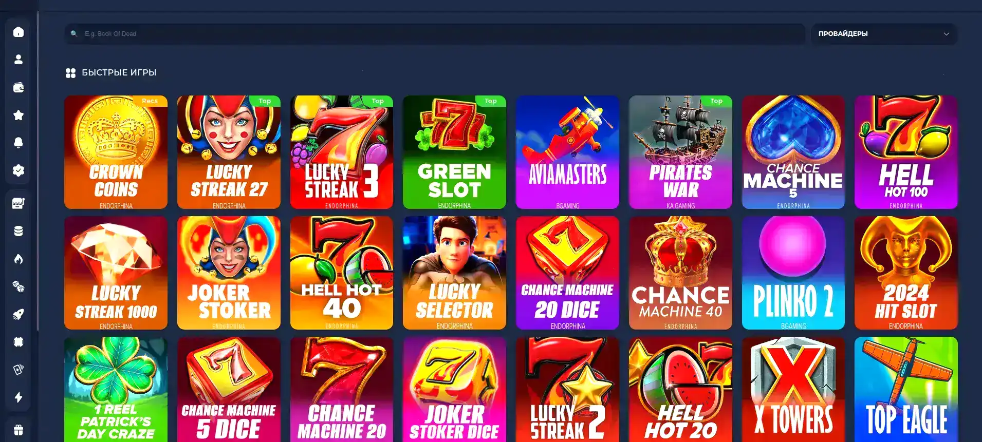 Rox casino официальный сайт с играми